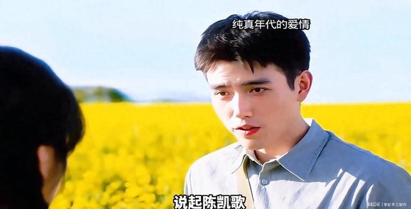 陈飞宇