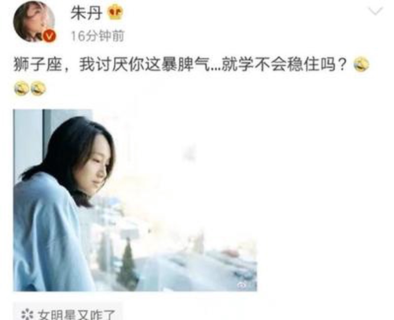 朱丹