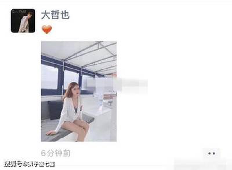 韩安冉